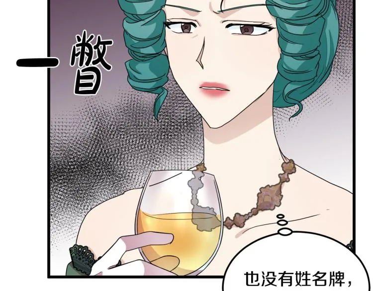 第35话 第100页