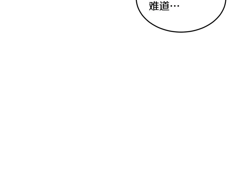 第35话 第101页