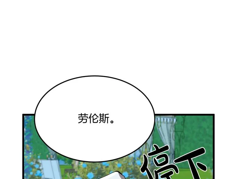 第35话 第117页