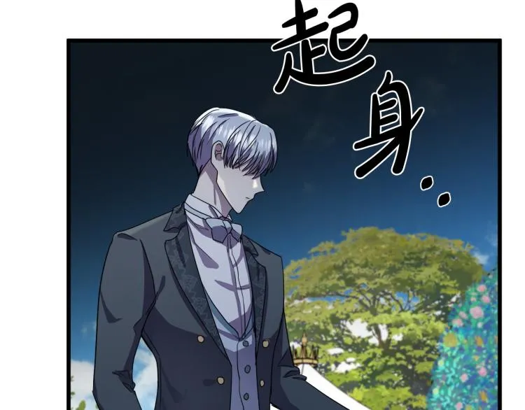 第35话 第125页