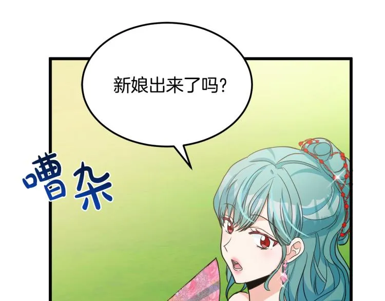 第35话 第131页