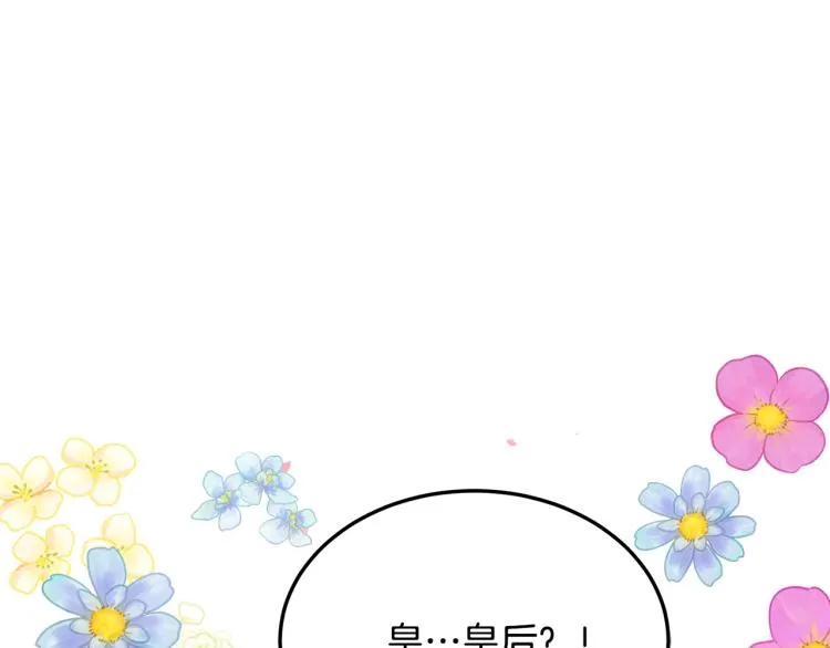 第35话 第138页
