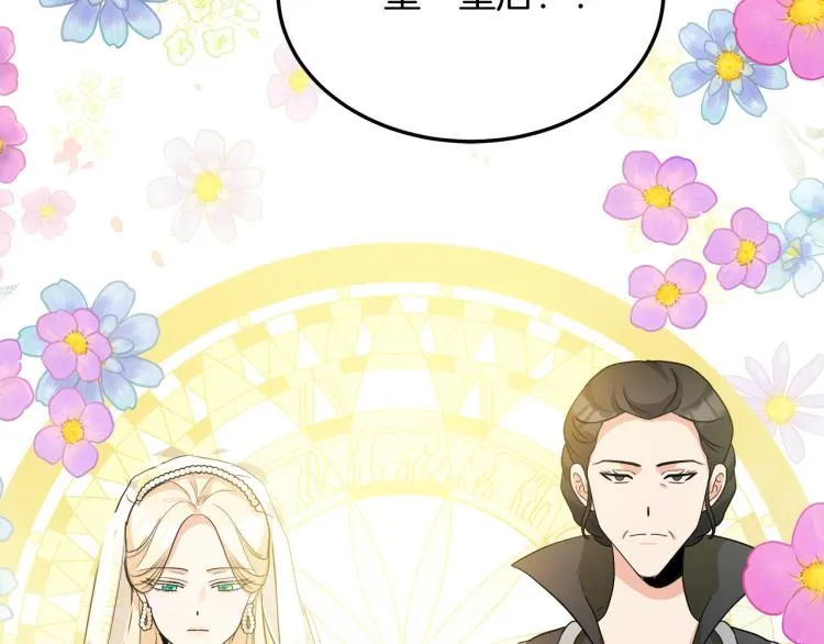 第35话 第139页