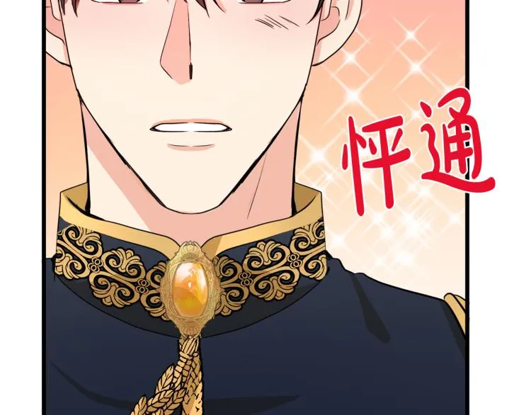 第35话 第146页