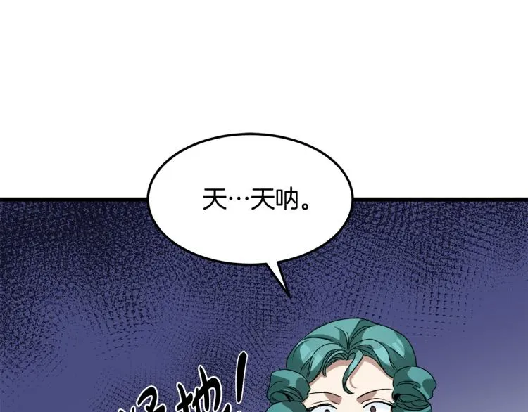 第35话 第148页