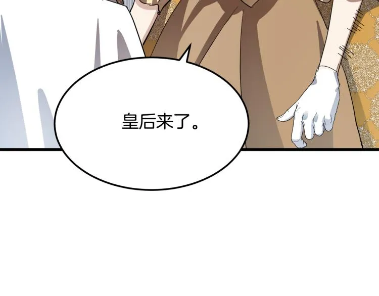 第35话 第150页