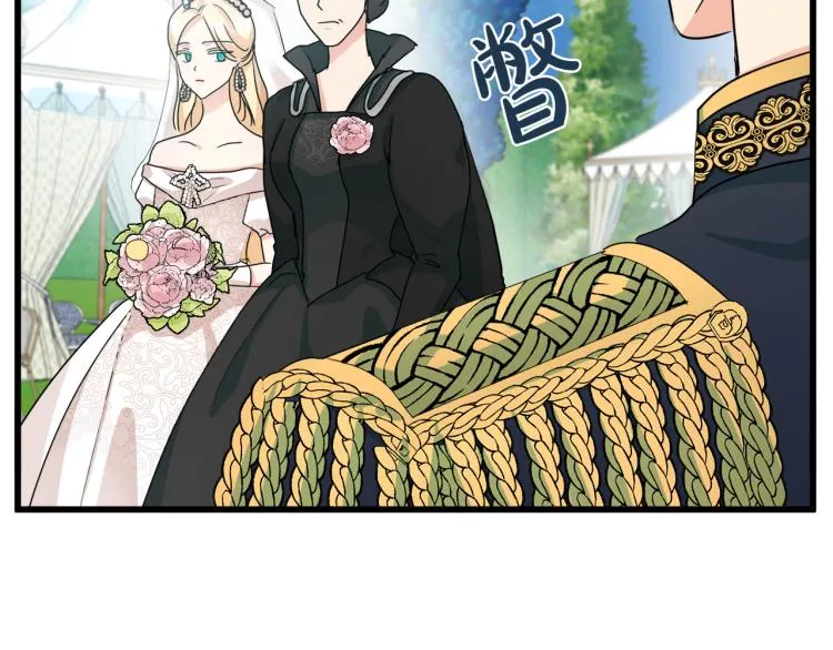 第35话 第154页