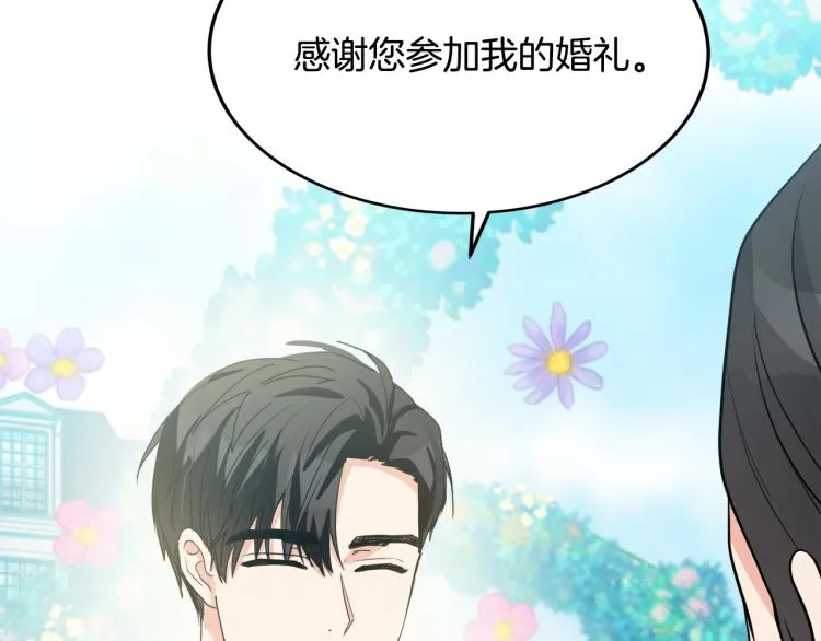 第35话 第156页
