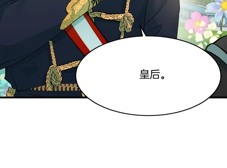 第35话 第158页