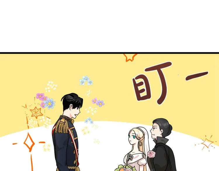 第35话 第159页