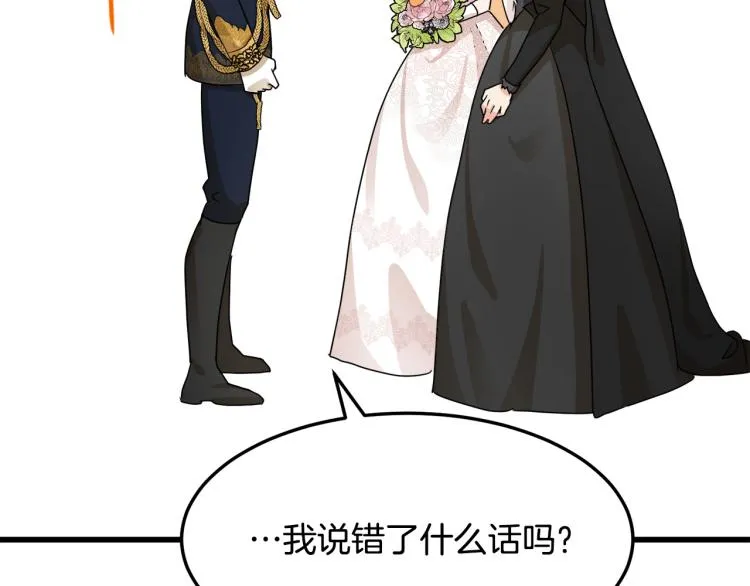 第35话 第160页