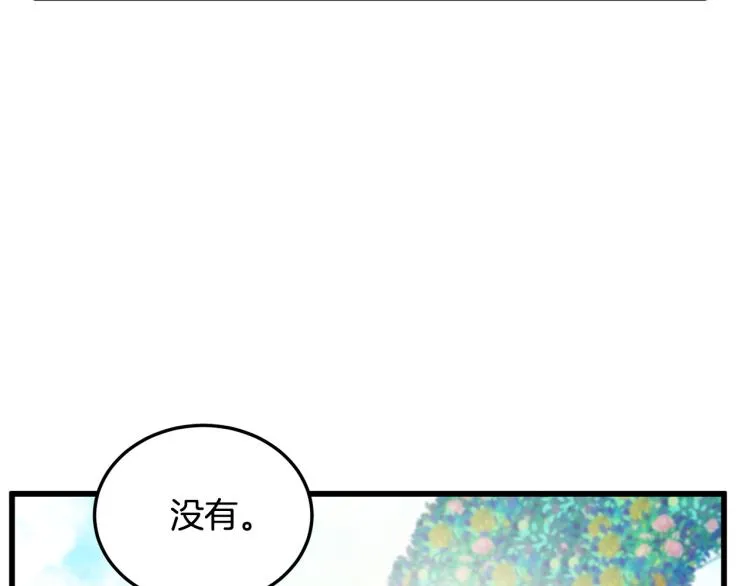 第35话 第163页