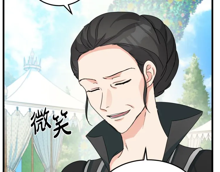 第35话 第164页