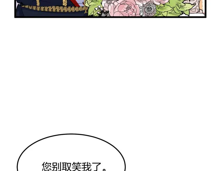 第35话 第168页
