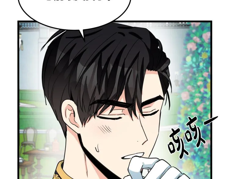 第35话 第169页