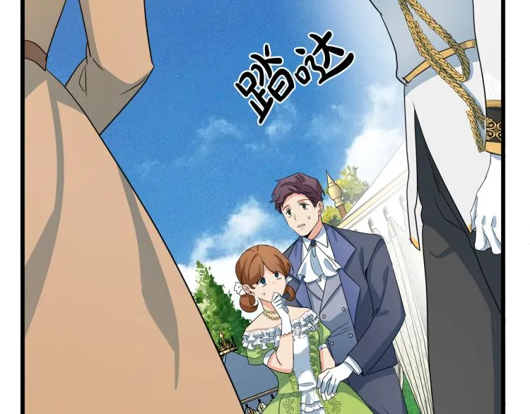第35话 第173页