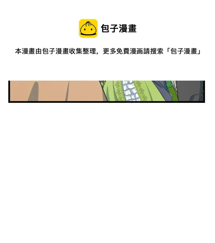 第35话 第174页