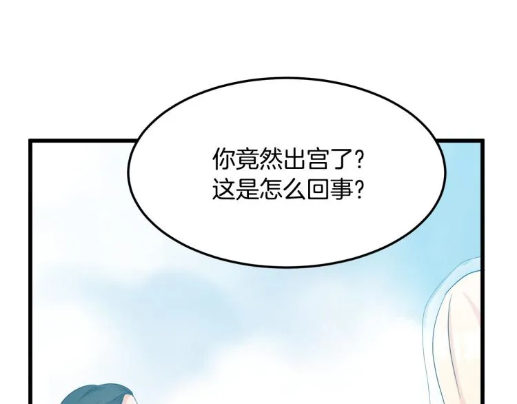 第35话 第176页