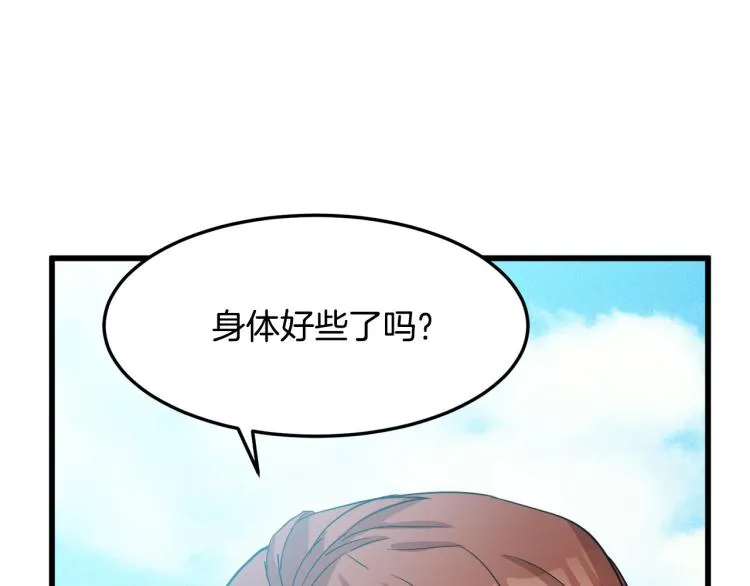 第35话 第179页