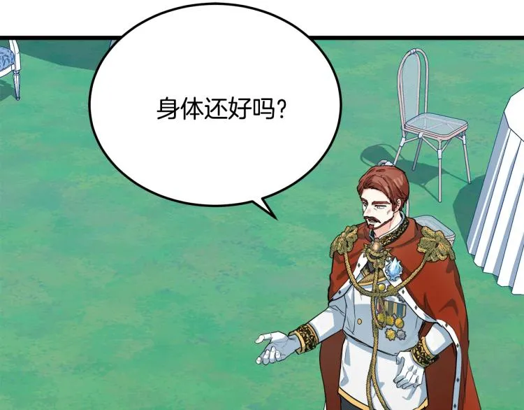 第35话 第188页