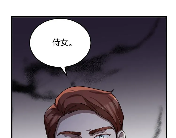 第35话 第194页