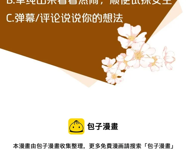 第35话 第199页