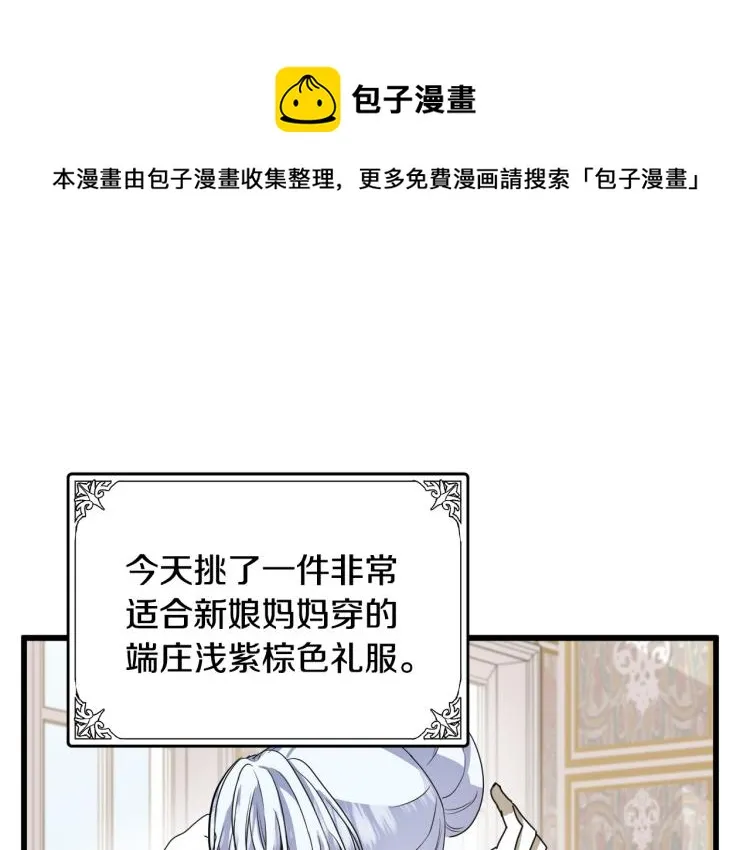 第37话 第1页