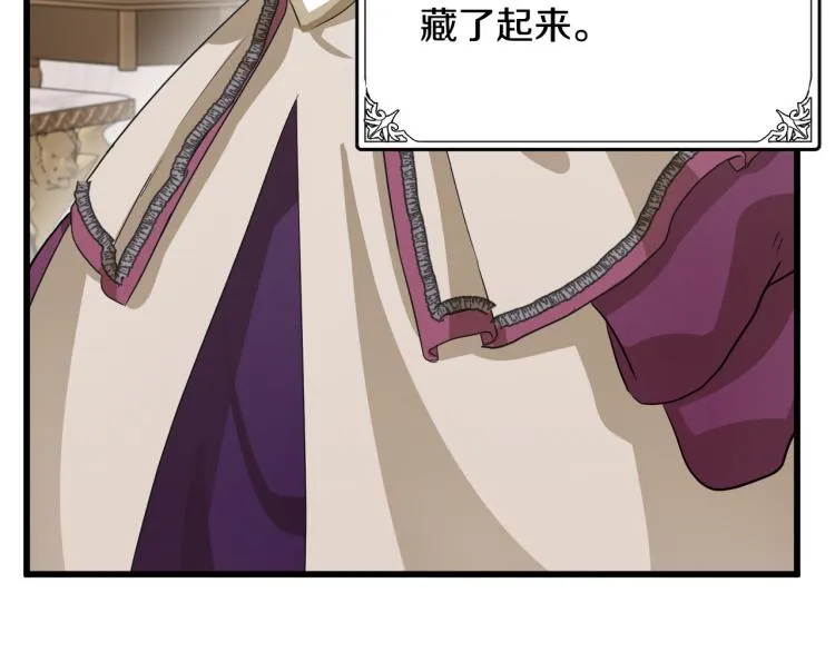 第37话 第3页