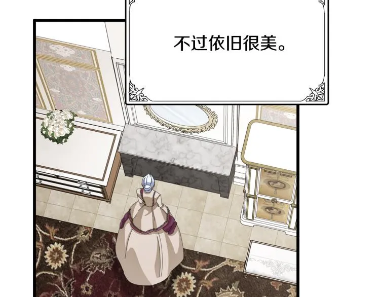 第37话 第5页