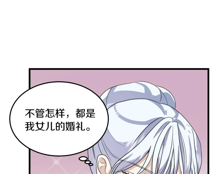 第37话 第7页