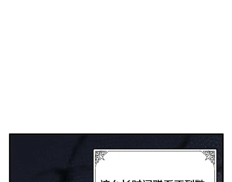 第37话 第9页