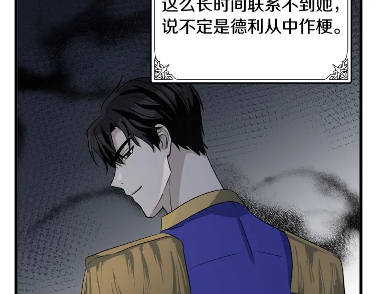 第37话 第10页