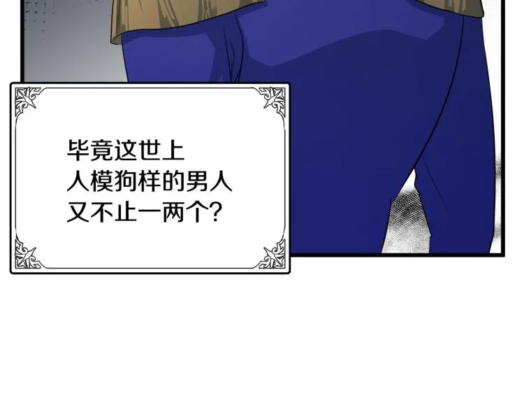 第37话 第11页