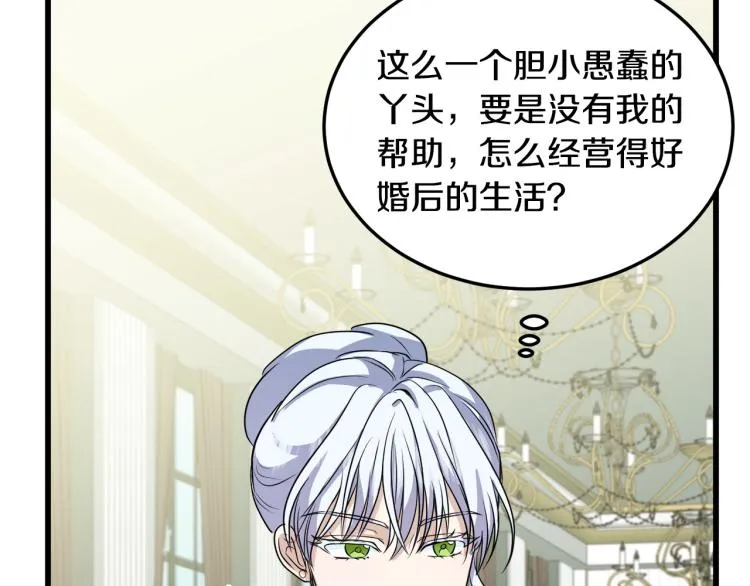 第37话 第18页