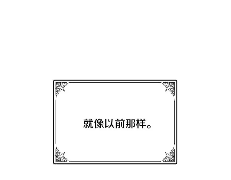 第37话 第21页