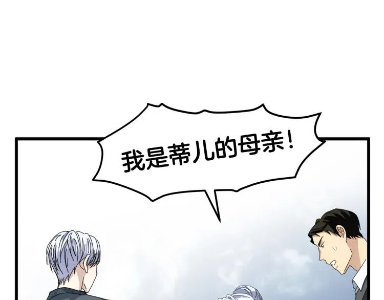 第37话 第27页