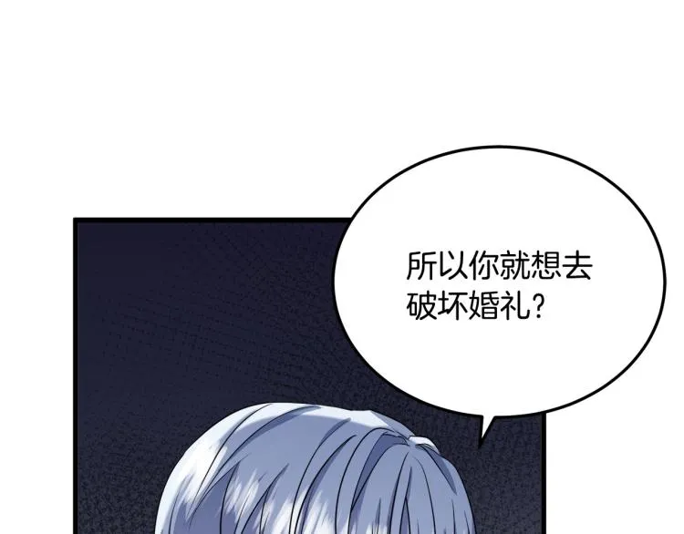 第37话 第30页