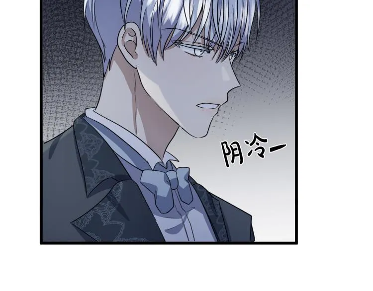 第37话 第31页