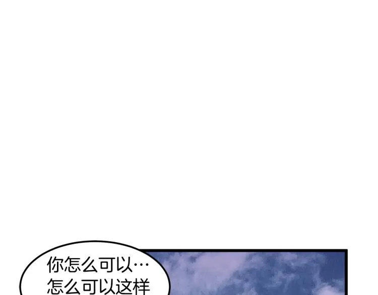 第37话 第32页