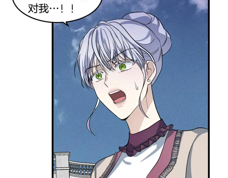 第37话 第33页