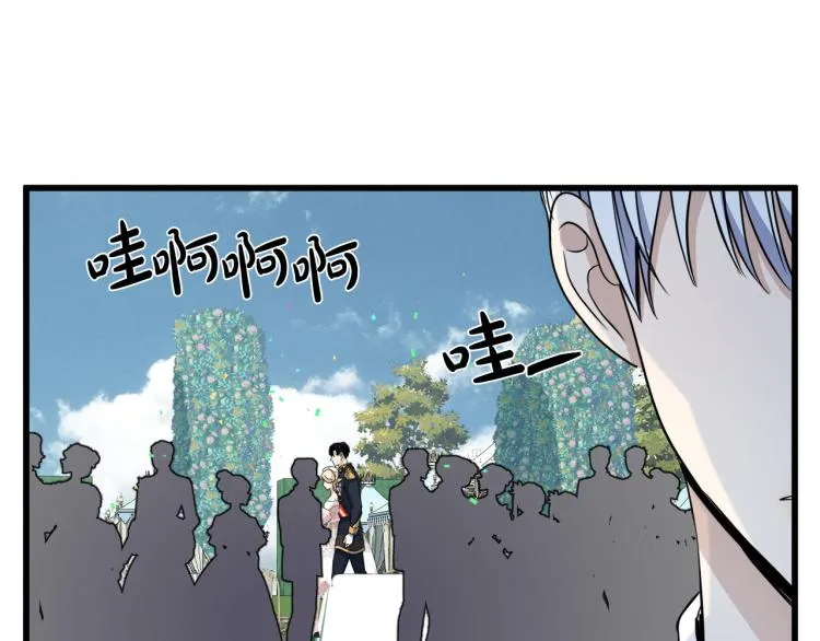 第37话 第35页