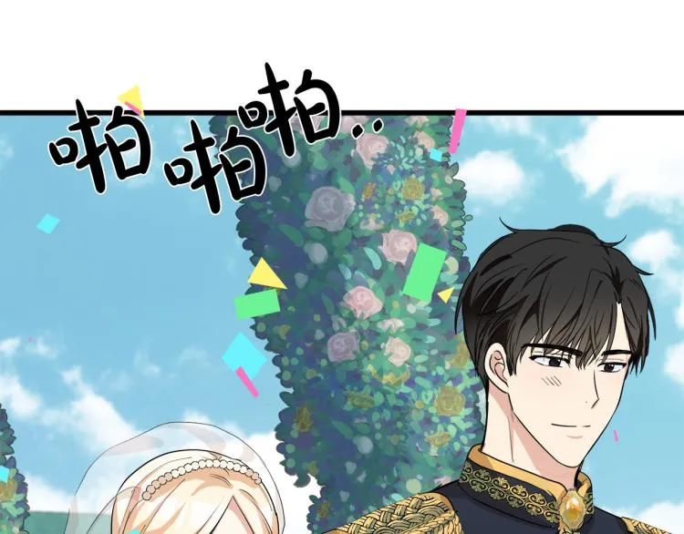 第37话 第38页
