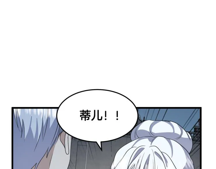 第37话 第41页
