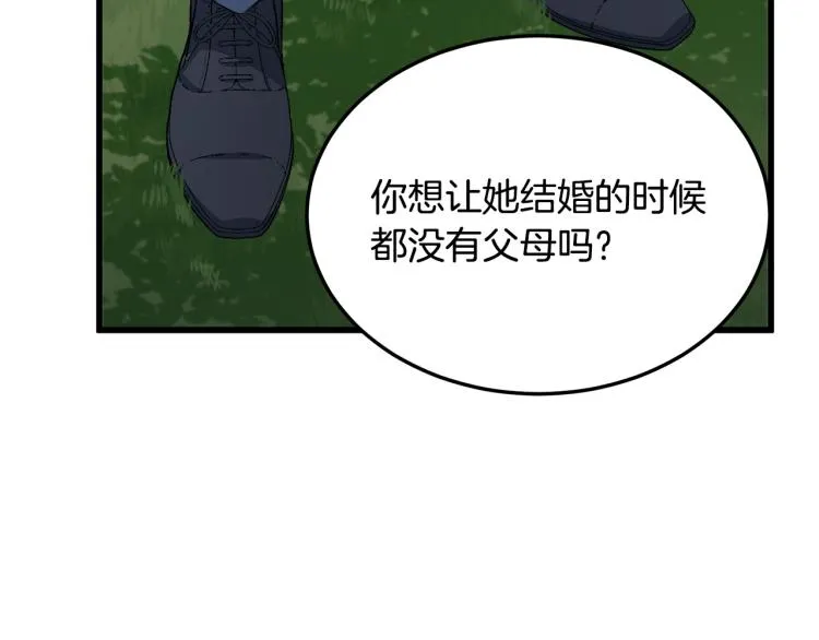 第37话 第45页