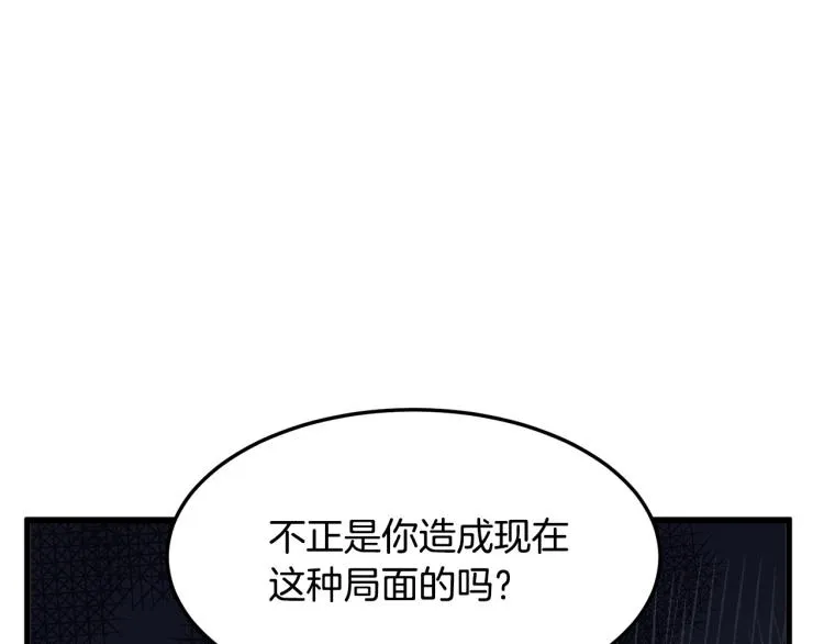 第37话 第46页