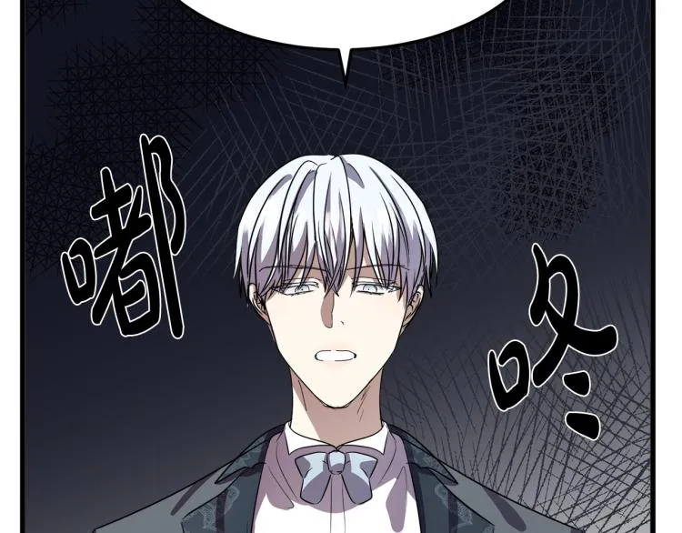 第37话 第47页