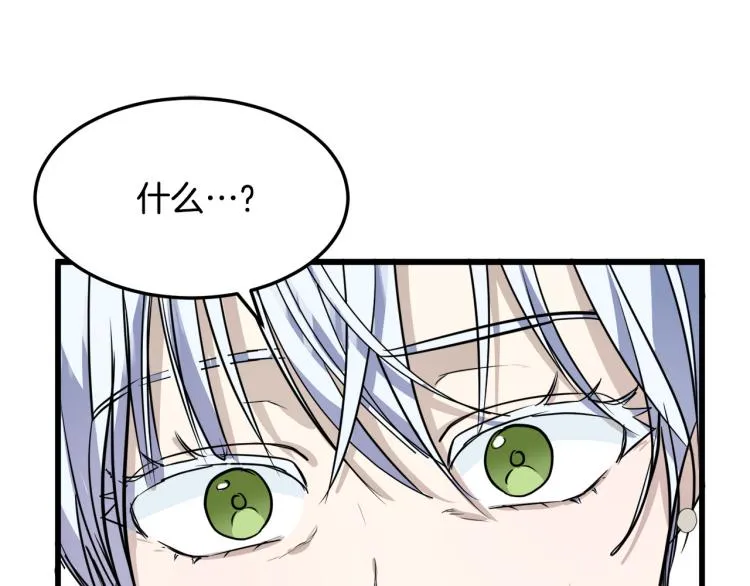 第37话 第51页