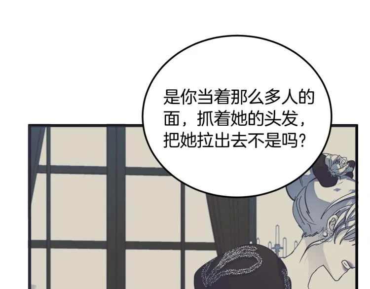 第37话 第53页