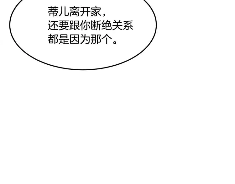 第37话 第55页