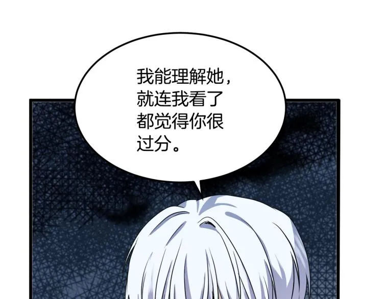 第37话 第56页